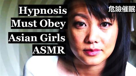 Nice Boyz Obey Hypnosis