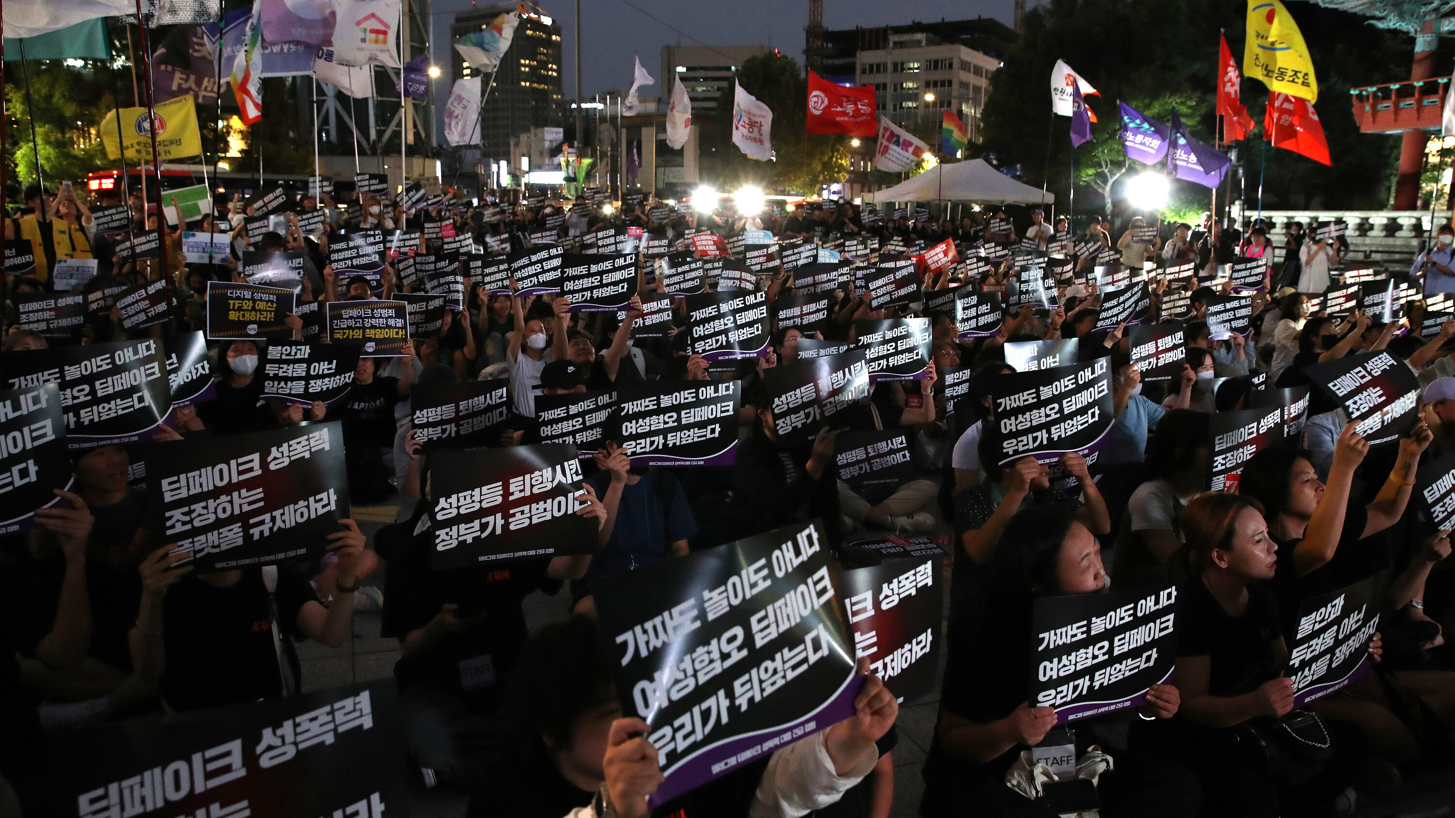 South Korea S Battle With Deepfake Porn South Korea S Battle With Deepfake Porn